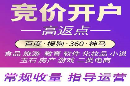 SEM推广公司案例：打造行业口碑传播典范