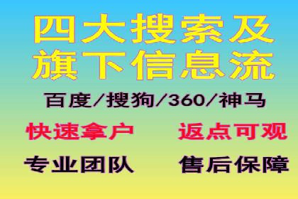 案例分享：竞价托管助力企业实现精准广告投放