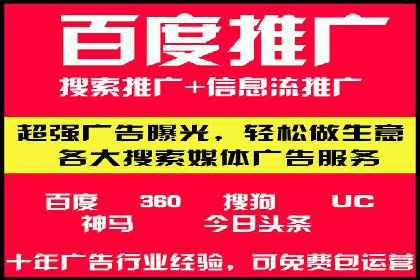 SEM开户的实战经验分享与案例剖析